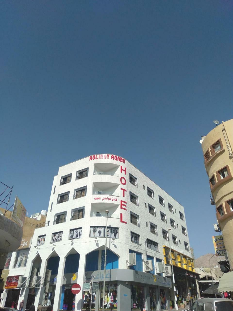 Aqaba Hostel 外观 照片